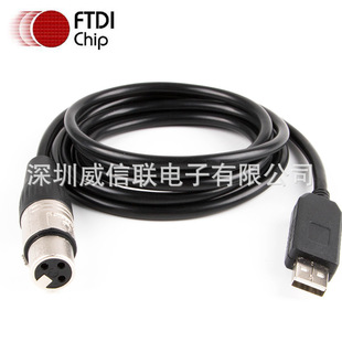 FTDI USB to 485 module, XLR RS485 serial port data cable, QLC DMX512 stage lighting control cable pic 2