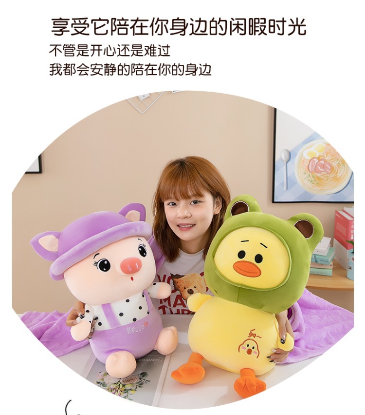 卡通空调毯毛绒玩具二合一抱枕被车载靠垫办公室午睡神器印制LOGO详情14