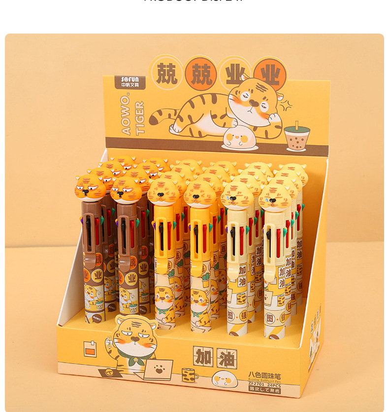 【 Zhongfan Stationery SOFUN】 Co-branded AOWO Tiger Low Center of Gravity st Head Eight-color Press Ballpoint Pen Planner pic 12