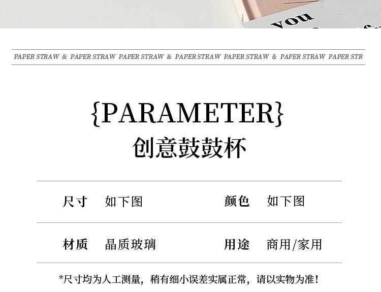 新款豪华高台透明鼓鼓杯小众设计玻璃杯威士忌酒杯冷饮果汁咖啡杯详情3
