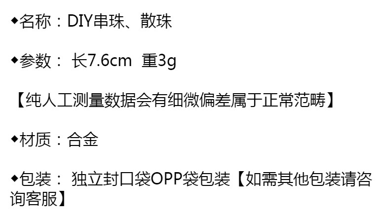 跨境新款diy小老鼠爱心安全链 合金镶钻大孔串珠手链饰品配件批发详情1
