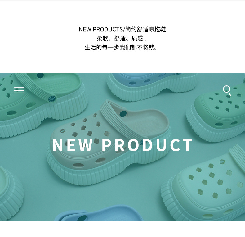 厚底洞洞鞋女夏季ins潮增高松糕户外防滑外穿透气踩屎感沙滩拖鞋详情4