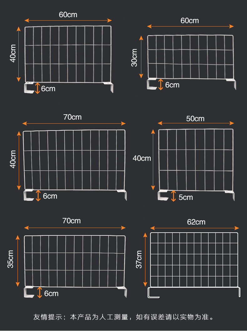 服装展示架挡板菜鸟驿站快递网隔断分类隔片仓库库位隔板货架隔网详情6