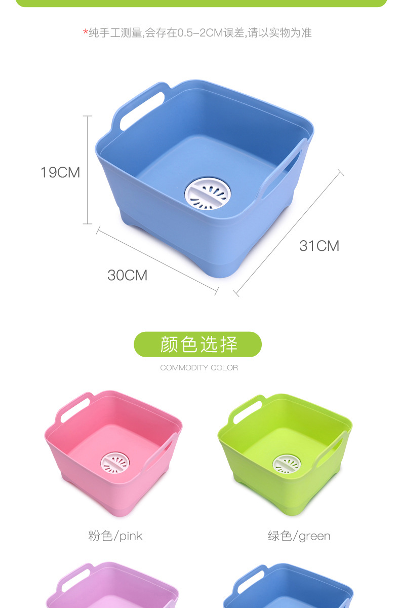 Multi-functional kitchen vegetable washing basket, fruit and vegetable storage basket, plastic vegetable washing basin, draining basket pic 4