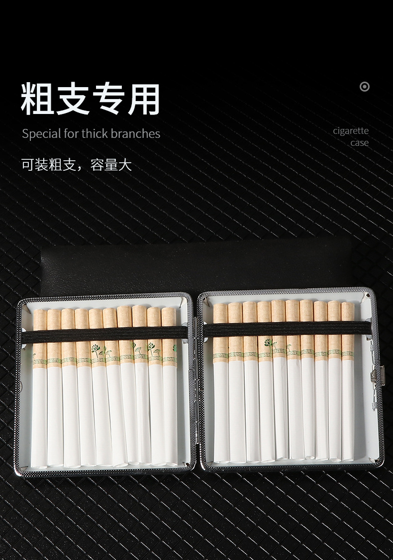 Hot-selling classic leather-textured and rubber-reinforced thick 20-piece cigarette box for men, portable and lightweight metal veneered cigarette box pic 4