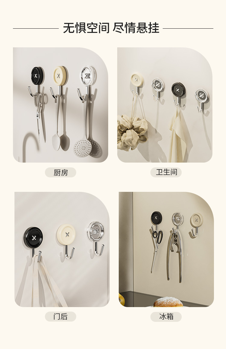 纽扣挂钩粘胶强力承重粘钩免打孔门后厨房墙壁书包无痕钉钩子钥匙详情9