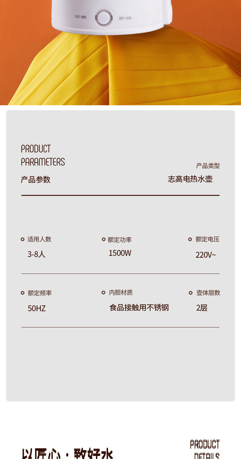 One-piece consignment of genuine small household appliances such as electric kettles, household water boilers, stainless steel water kettles, and insulated gifts pic 20