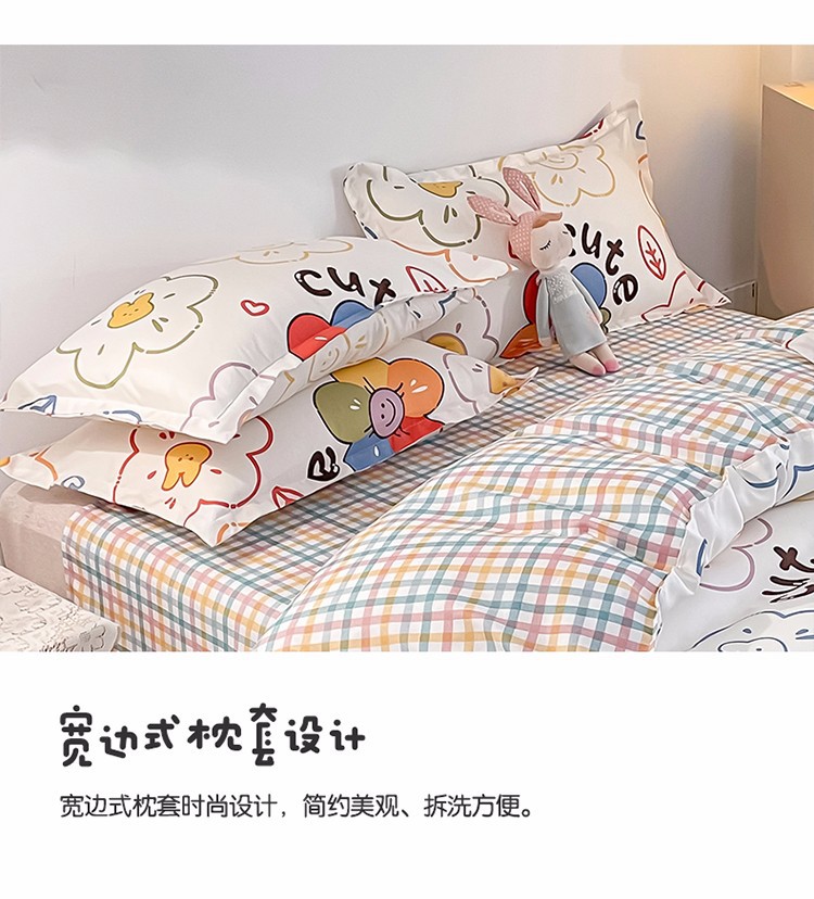 Wholesale of new all-cotton four-piece sets, frosted thickened pure cotton bed sheets, bed covers, three-piece sets, gifts, and bedding on consignment pic 16