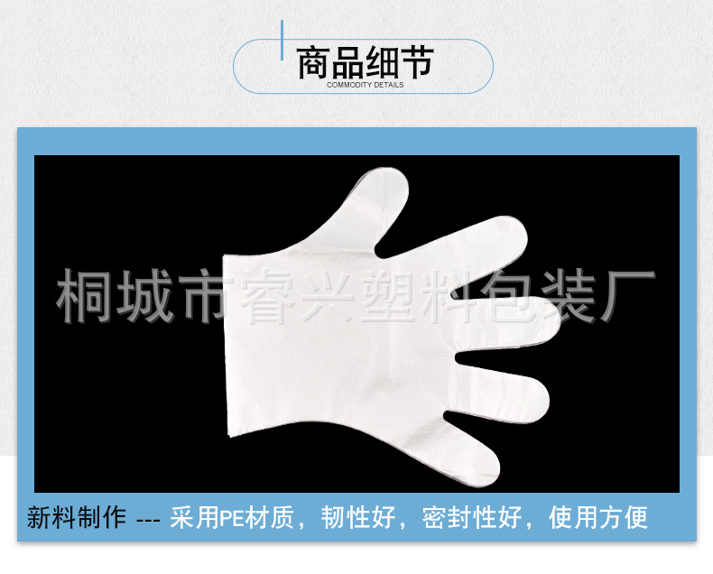 手套_03.jpg