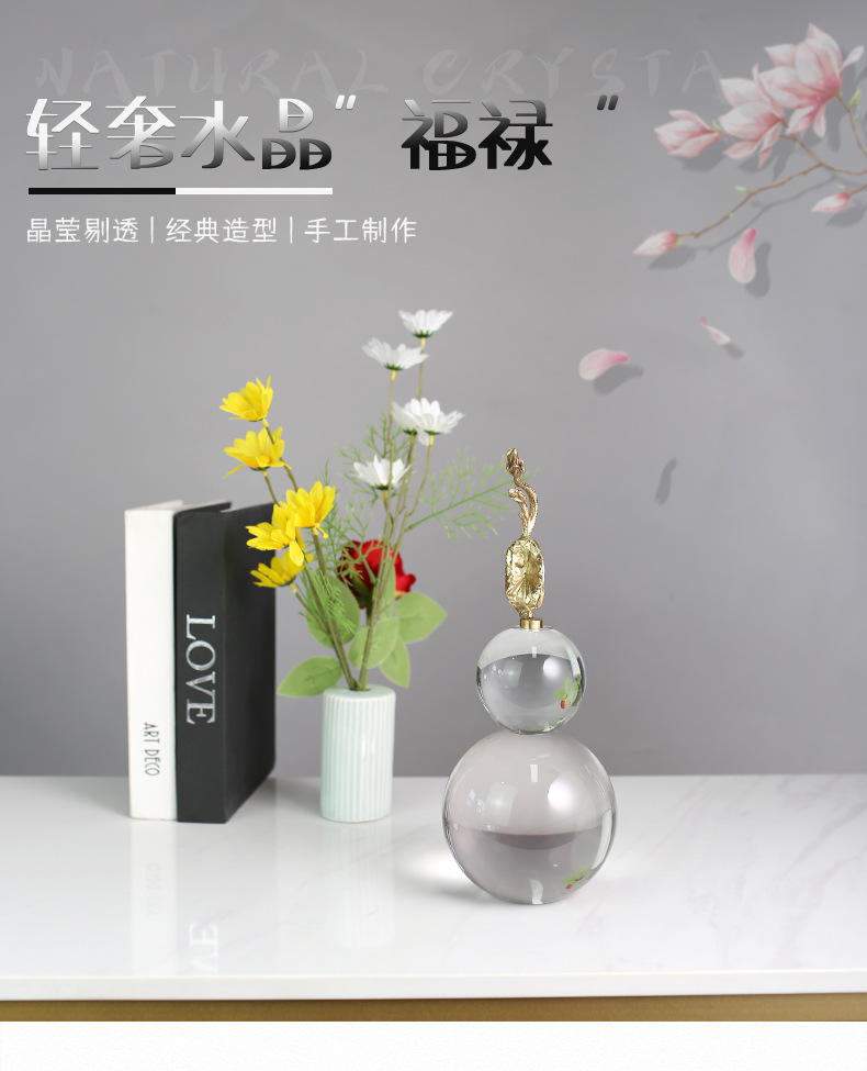 Creative crystal gourd ornaments, new Chinese-style living room wine cabinet, study, office opening gifts, home soft decoration ornaments, home decoration handicrafts ornaments pic 19