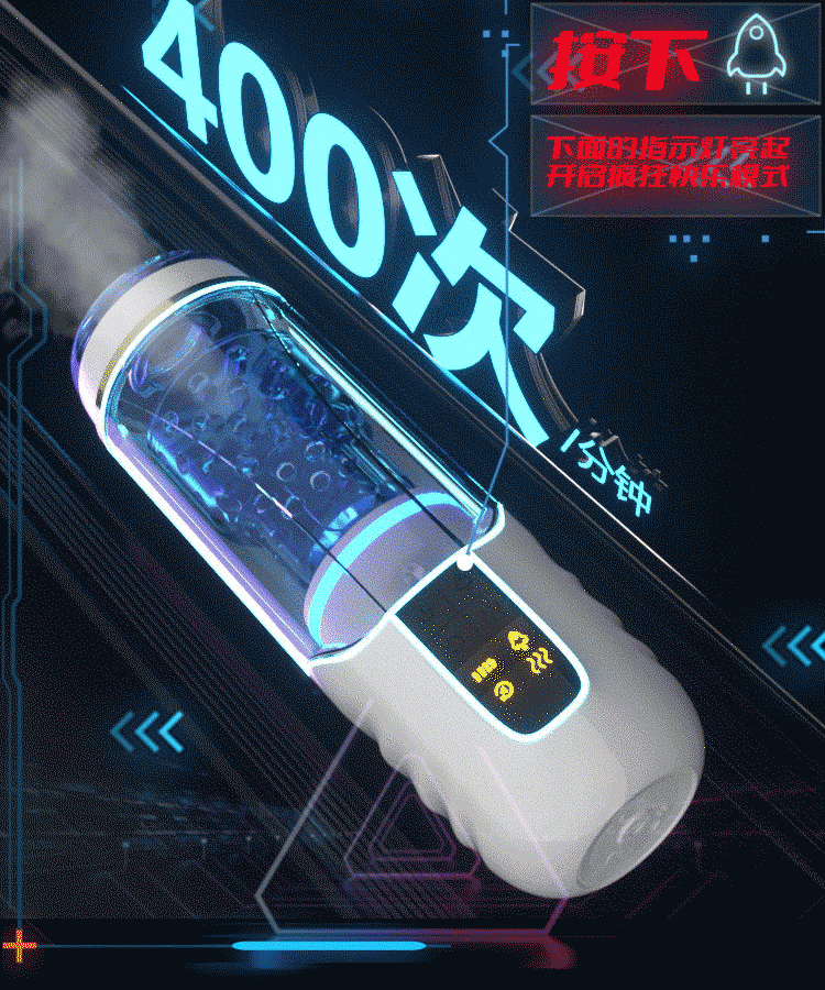 新款伸缩旋转男用全自动飞机杯自慰锻炼神器白俄罗斯成人情趣用品详情7