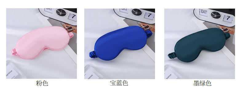 眼罩仿真丝双面桑蚕丝遮光睡眠眼罩加印logo户外出行必备现货批发详情30