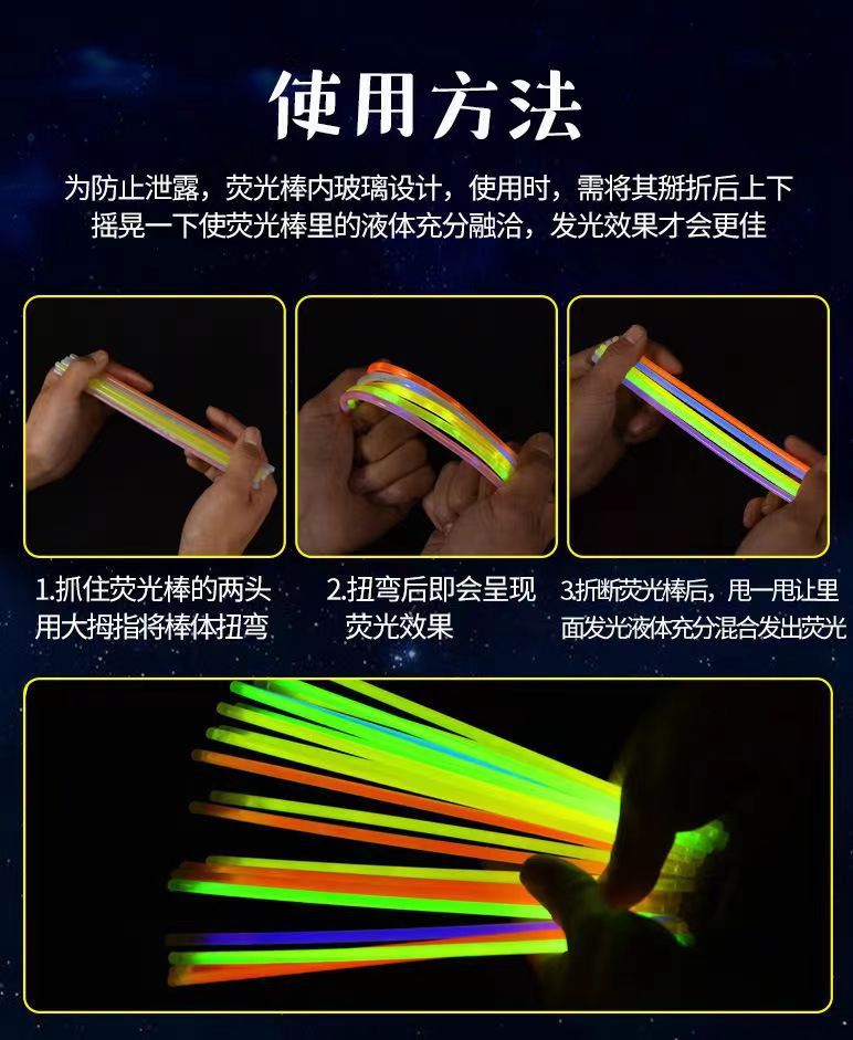 Wholesale of 100-piece disposable luminous sticks for concerts, children's flashing sticks, concert luminous sticks and cheering props in buckets pic 20