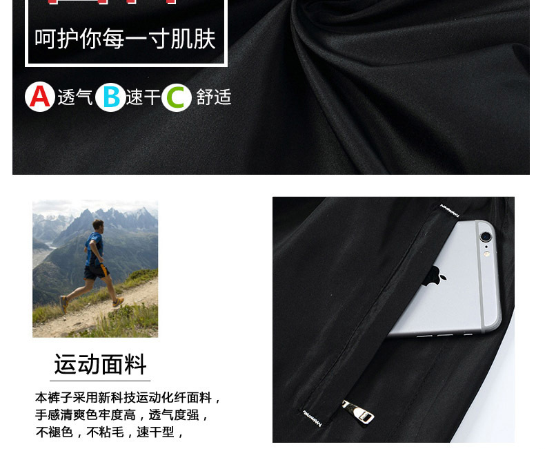 2021 nuevo hombre pantalones casuales verano suelto deportes pantalones de fitness hombres cinco centelleo seco al aire libre más tamaño running pic 4