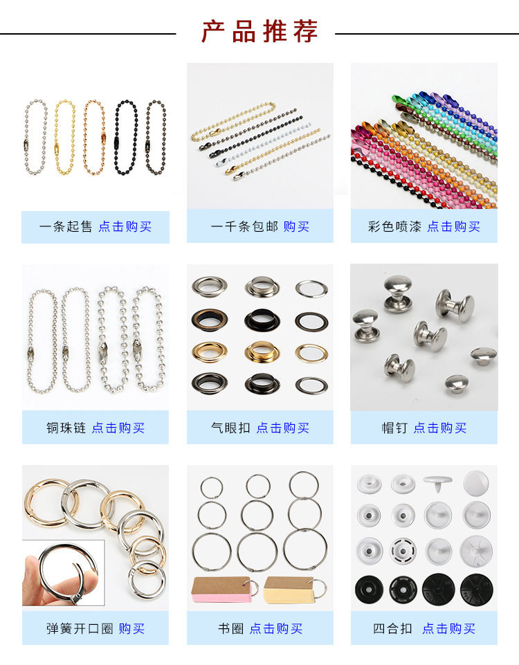 100 pieces of diy jewelry accessories in stock, including colored bead chains, metal chains, round bead chains, lacquered pearl chains, keychain chains, etc pic 5