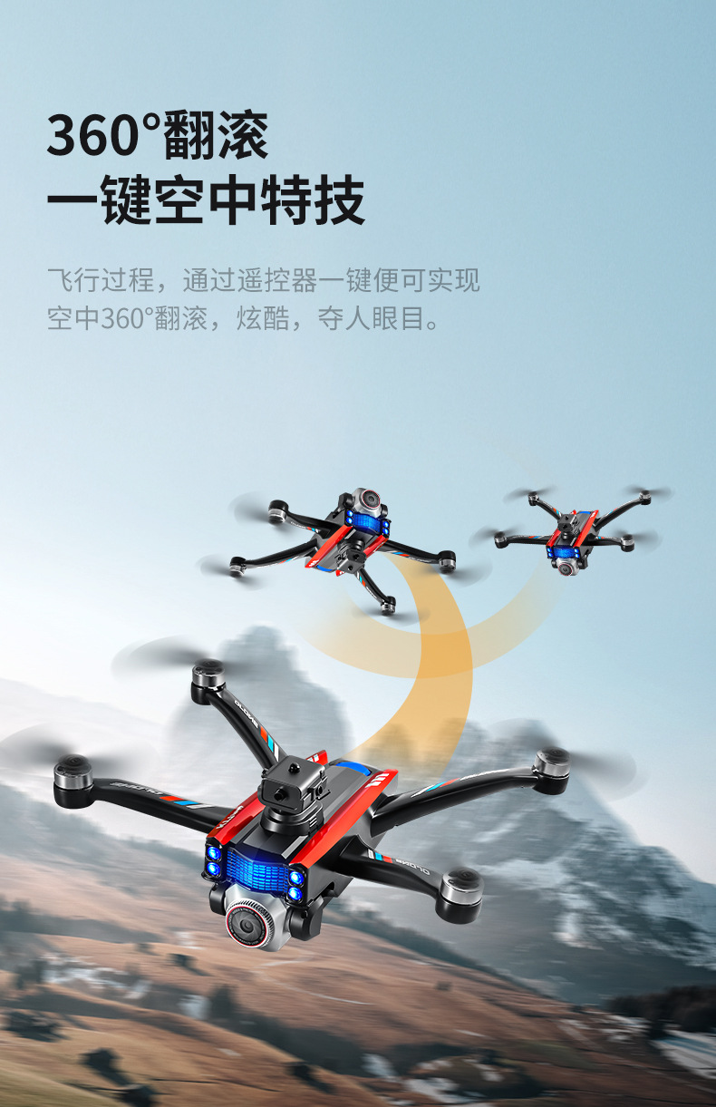 跨境K17max带屏控高清航拍长续航避障 遥控飞机玩具详情19