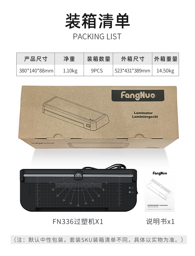 Cross-border photo laminating machine, home photo laminating machine, office document menu laminating machine, small A4 plastic sealing machine pic 21