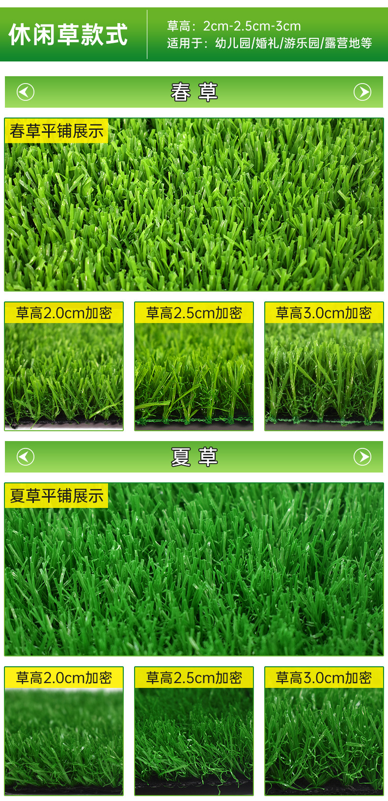 厂家直销幼儿园足球场人造草坪工程围挡假草皮人工地毯草仿真草坪详情9