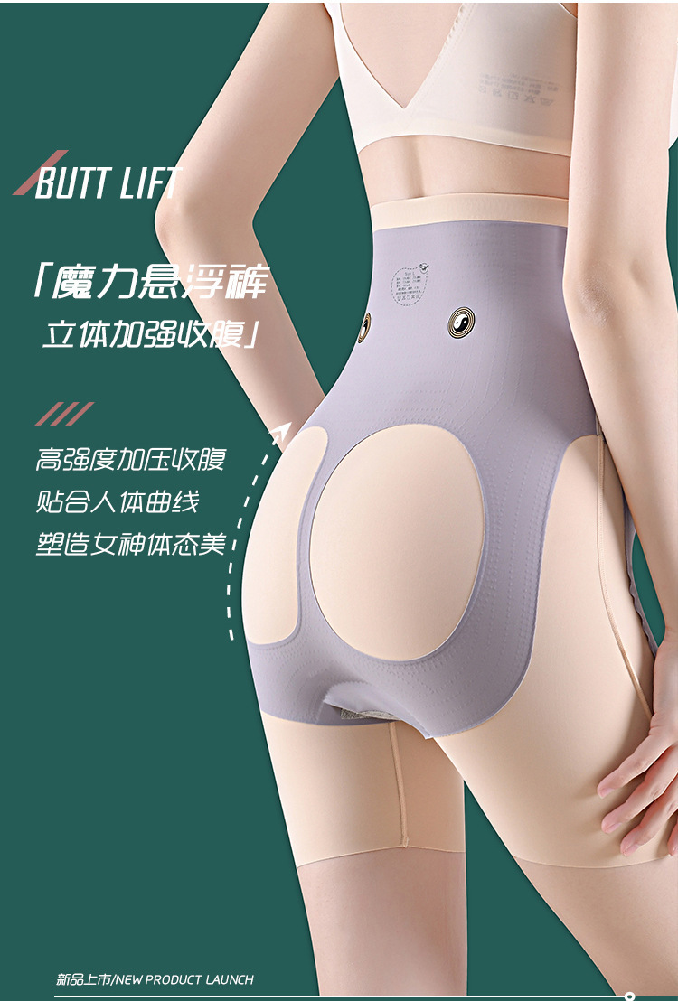 卡卡同款8D魔力悬浮裤高腰无痕收腹裤提臀裤女产后塑形女士塑身裤详情2