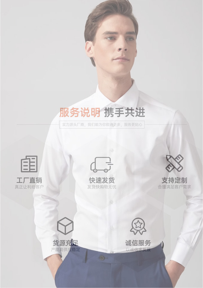 一件代发衬衫男士长袖春夏季高级感商务休闲青花瓷衬衣男装潮流感详情15