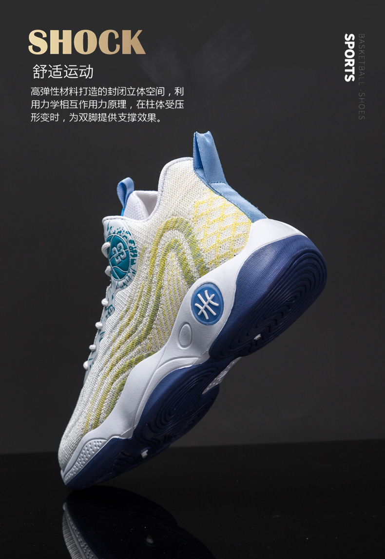 篮球鞋男款正品春秋男鞋校园青少年运动鞋户外时尚休闲跑步鞋子男详情6