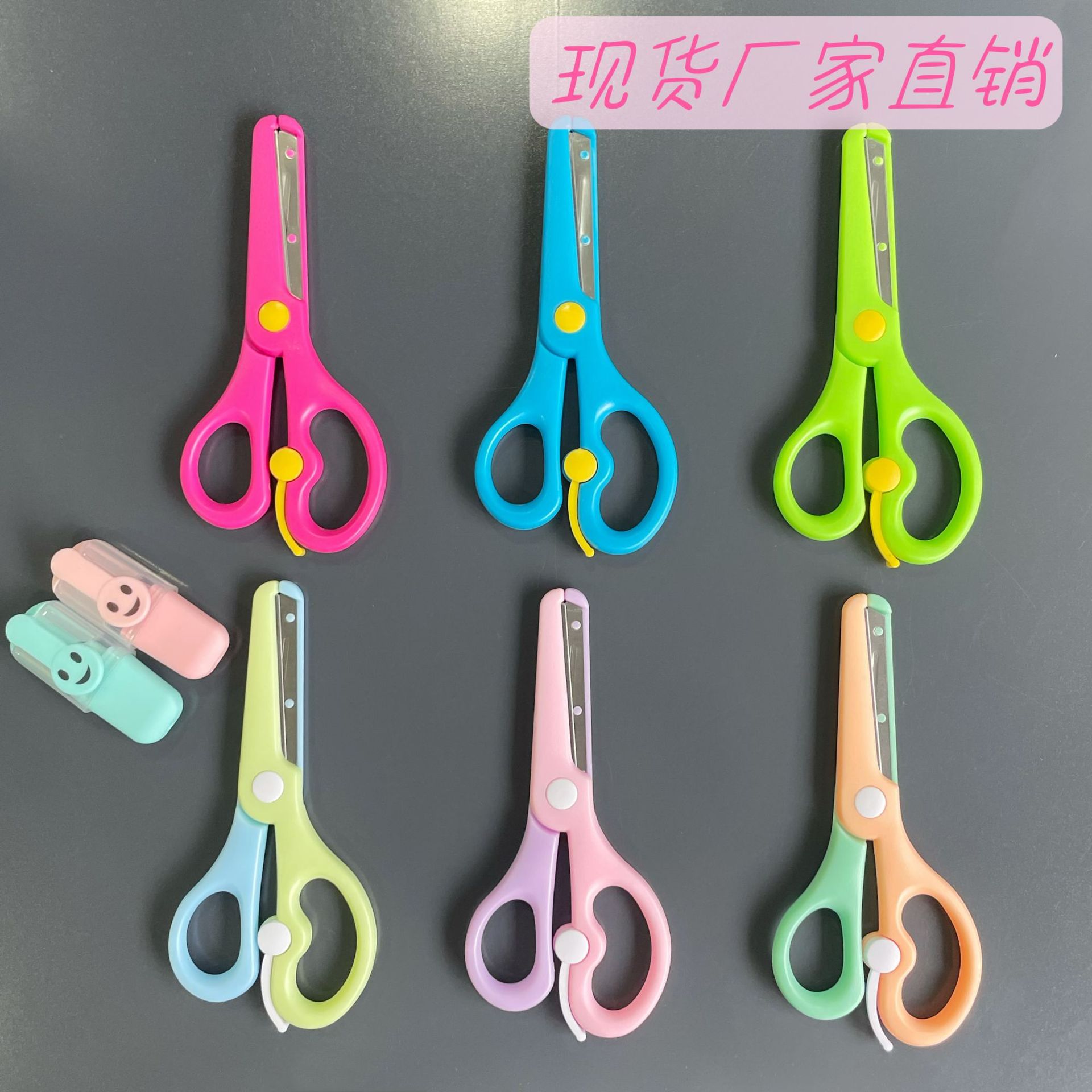 儿童安全剪刀剪纸五寸花边剪刀幼儿卡通塑料DIY不刮手花型剪刀详情1