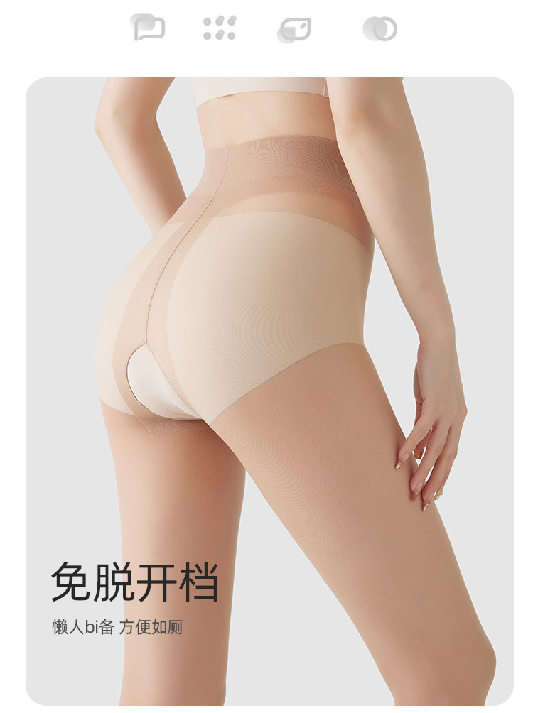 高个子开档纯欲丝袜女夏季免脱性感加长款光腿神器裸感连裤袜详情11