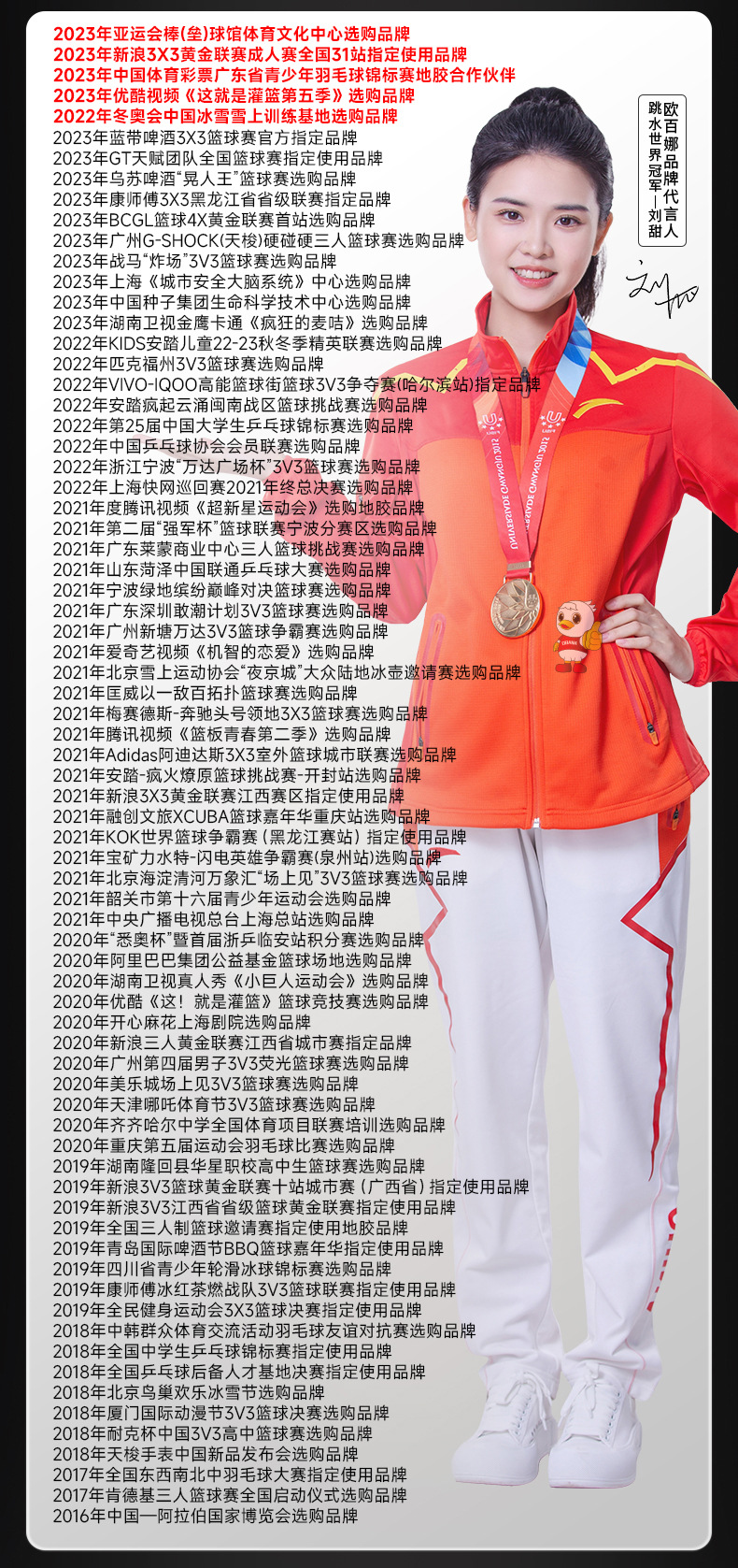 欧百娜悬浮地板篮球场室外轮滑地板厂家批发幼儿园操场防滑地板详情8