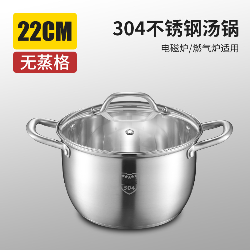 304 food-grade stainless steel double-layer steamer, double-ear thickened soup pot, composite bottom cookware pot pic 27