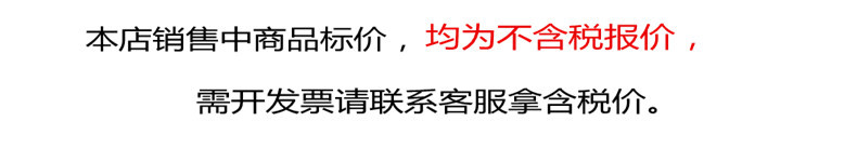 商品标价