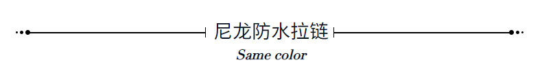 厂家货源5号防水反穿拉头 无锁黑色电泳拉头 男女款书包背包拉片详情11