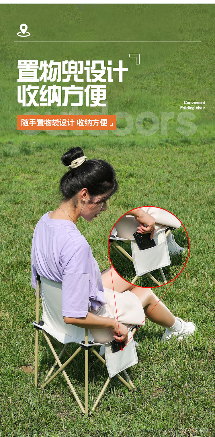 Temande outdoor folding chair, field sketching, fishing stool, portable barbecue, family camping, Oxford Cloth folding chair pic 12