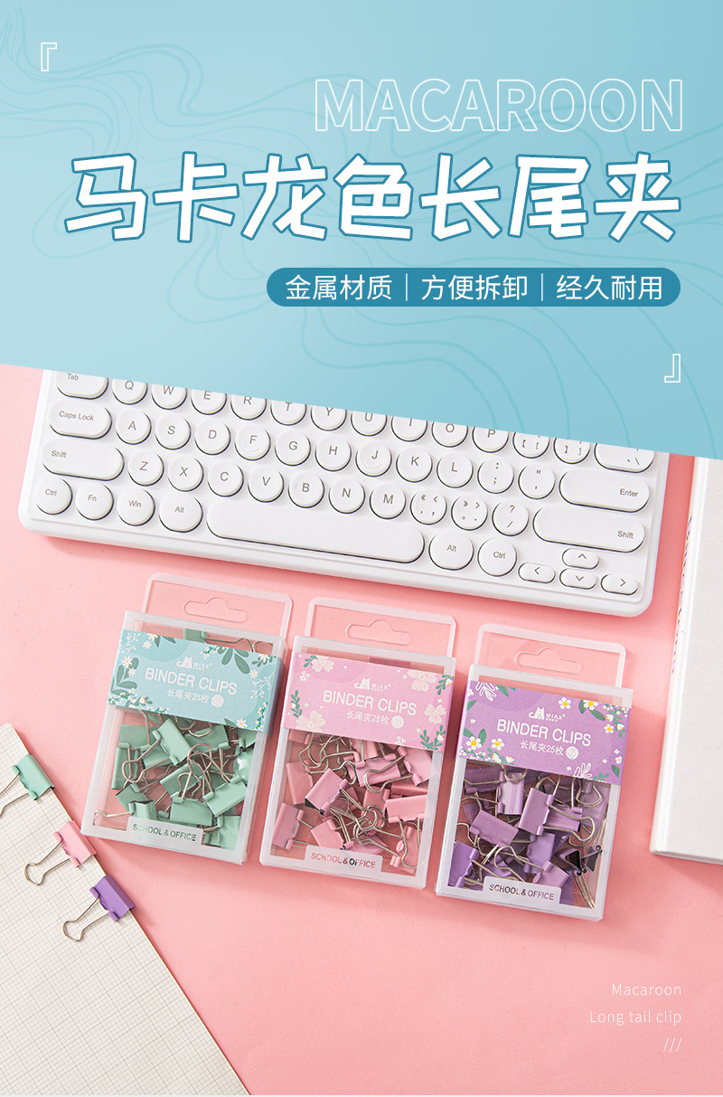 Factory direct supply 19mm long-tail clip box wholesale, macaron-colored office convenient binding ticket clip, cute little clip pic 4