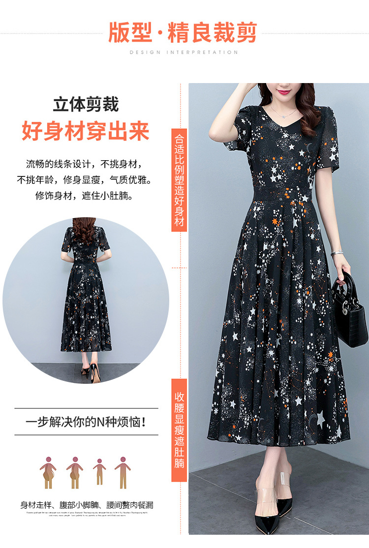2023夏季新款高档碎花雪纺连衣裙长款大码胖mm收腰显瘦遮肚子长裙详情4