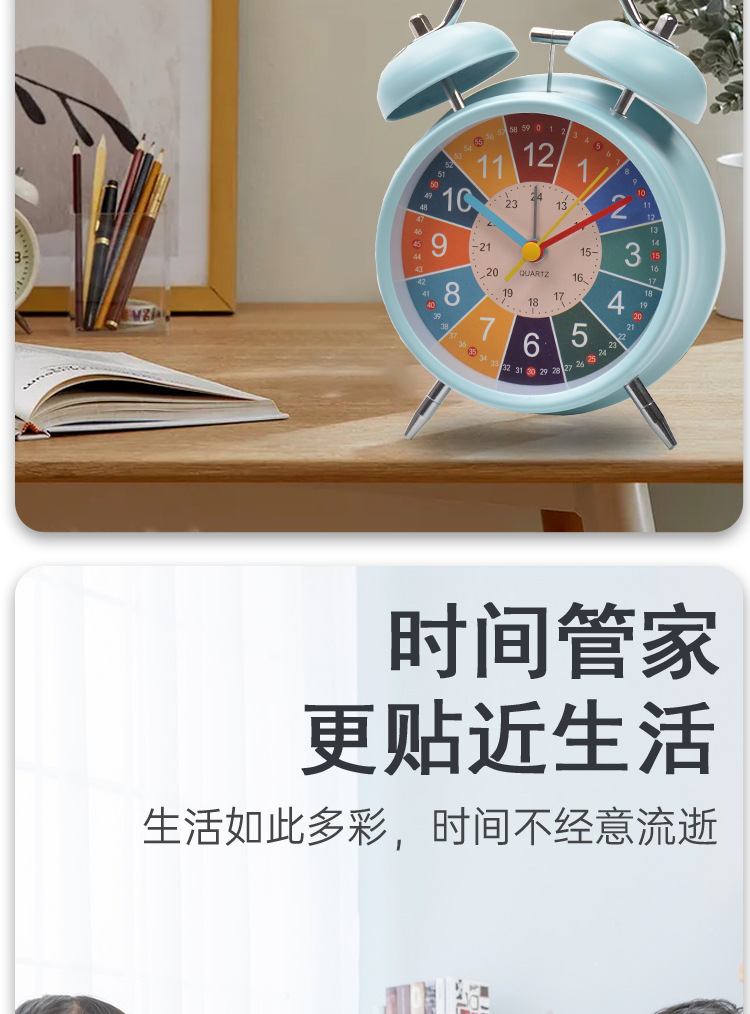 开学早教双打铃圆形闹钟学生可爱儿童卡通床头台钟金属闹钟打铃钟详情6