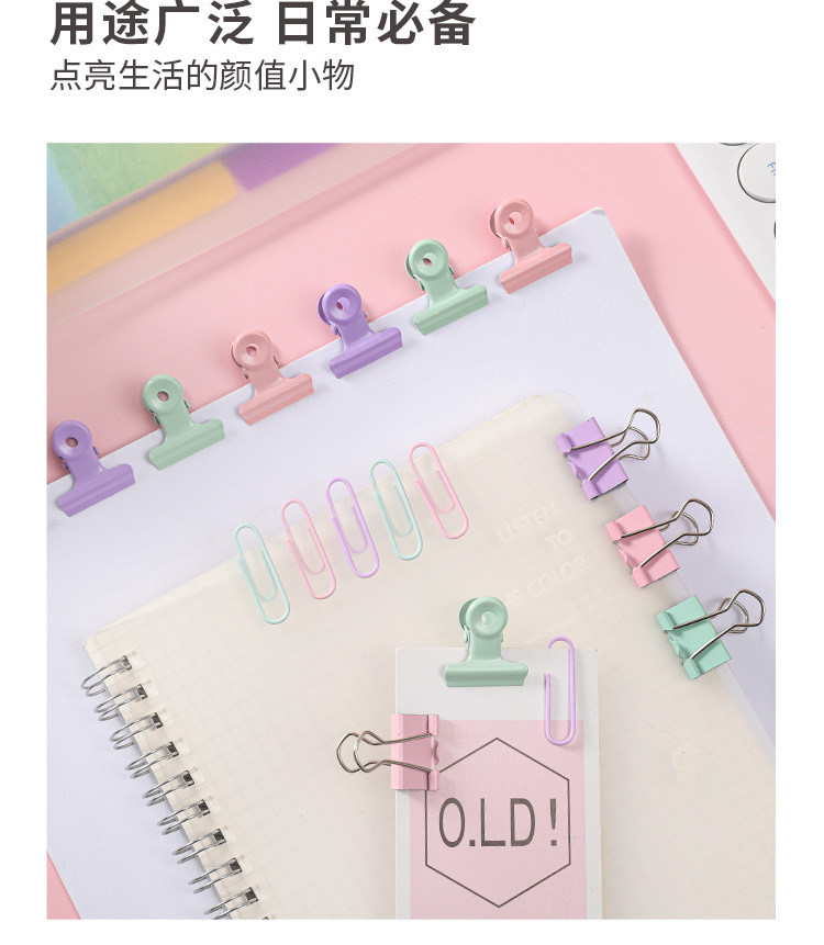 Office paperclip, ticket holder, long-tail clip, binding box set, student planner, stationery, iron clip, swallowtail clip pic 8