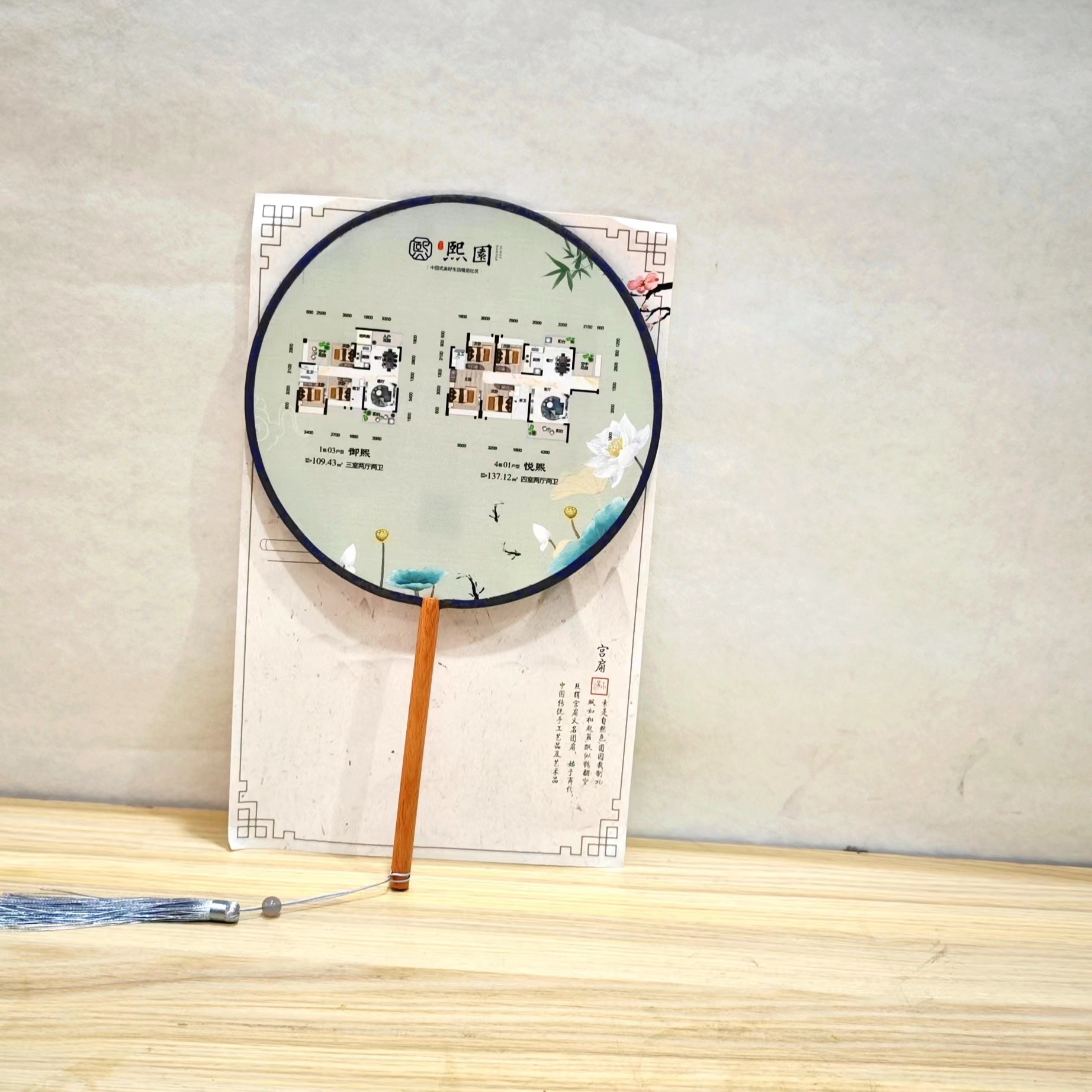 古风扇子印花团扇木质品定制中国风宫扇舞蹈扇子古典绢面扇子批发详情13