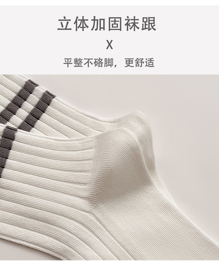 袜子地摊一件代发双针中筒袜秋冬季男袜子 男士条纹百搭诸暨男袜 保暖休闲拼色棉袜一件代发详情5