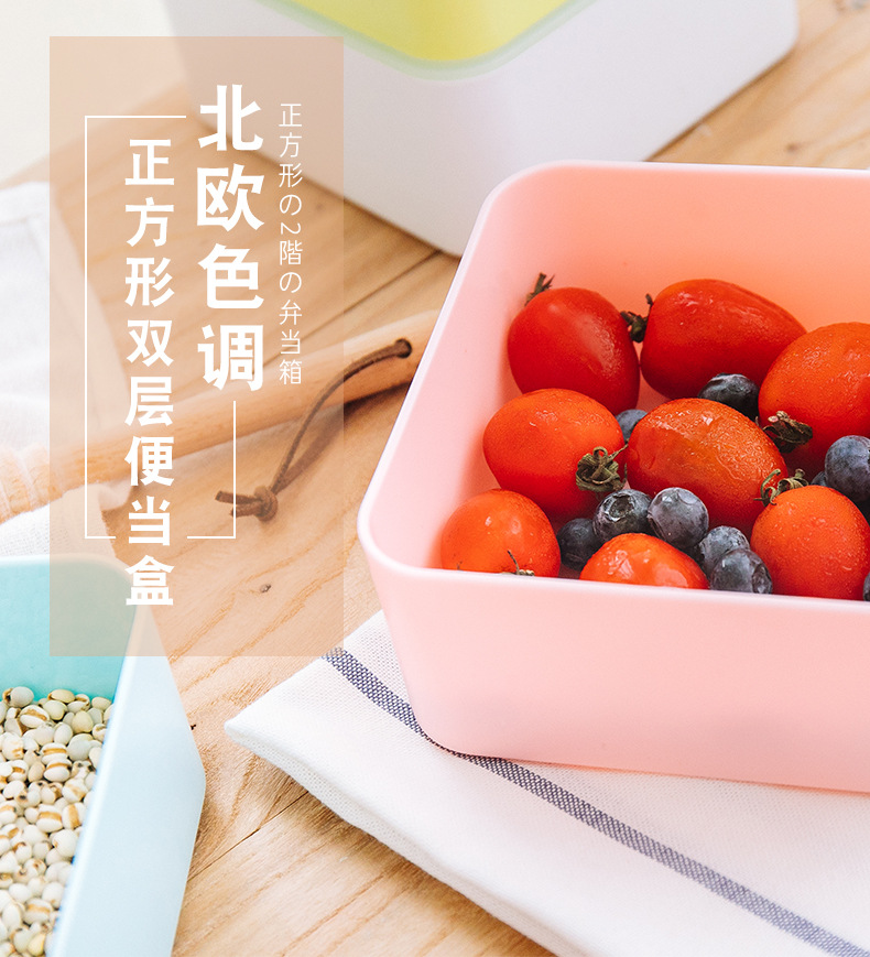 星橙创意可爱饭盒学生便携便当盒微波炉双层日式餐具绑带方形饭盒详情1