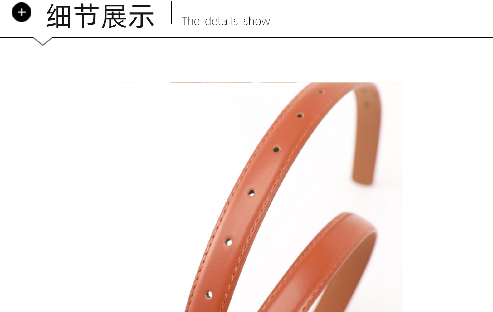 新款韩国柔软时尚细皮带女简约百搭装饰牛仔裤带连衣裙细腰带女士详情8