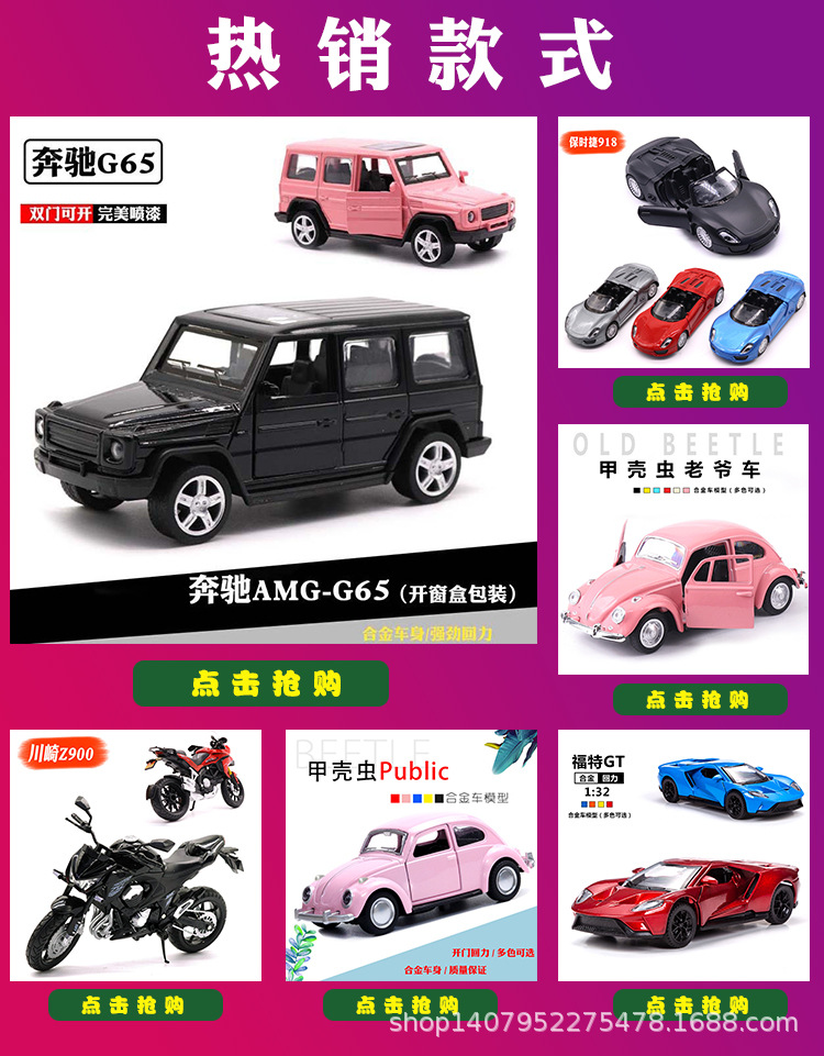 Cross border 1:36 alloy cool luzer modelo de buggy todoterreno juguetes para niños piezas de coche retroalimentación modelo de coche torta para hornear pic 1