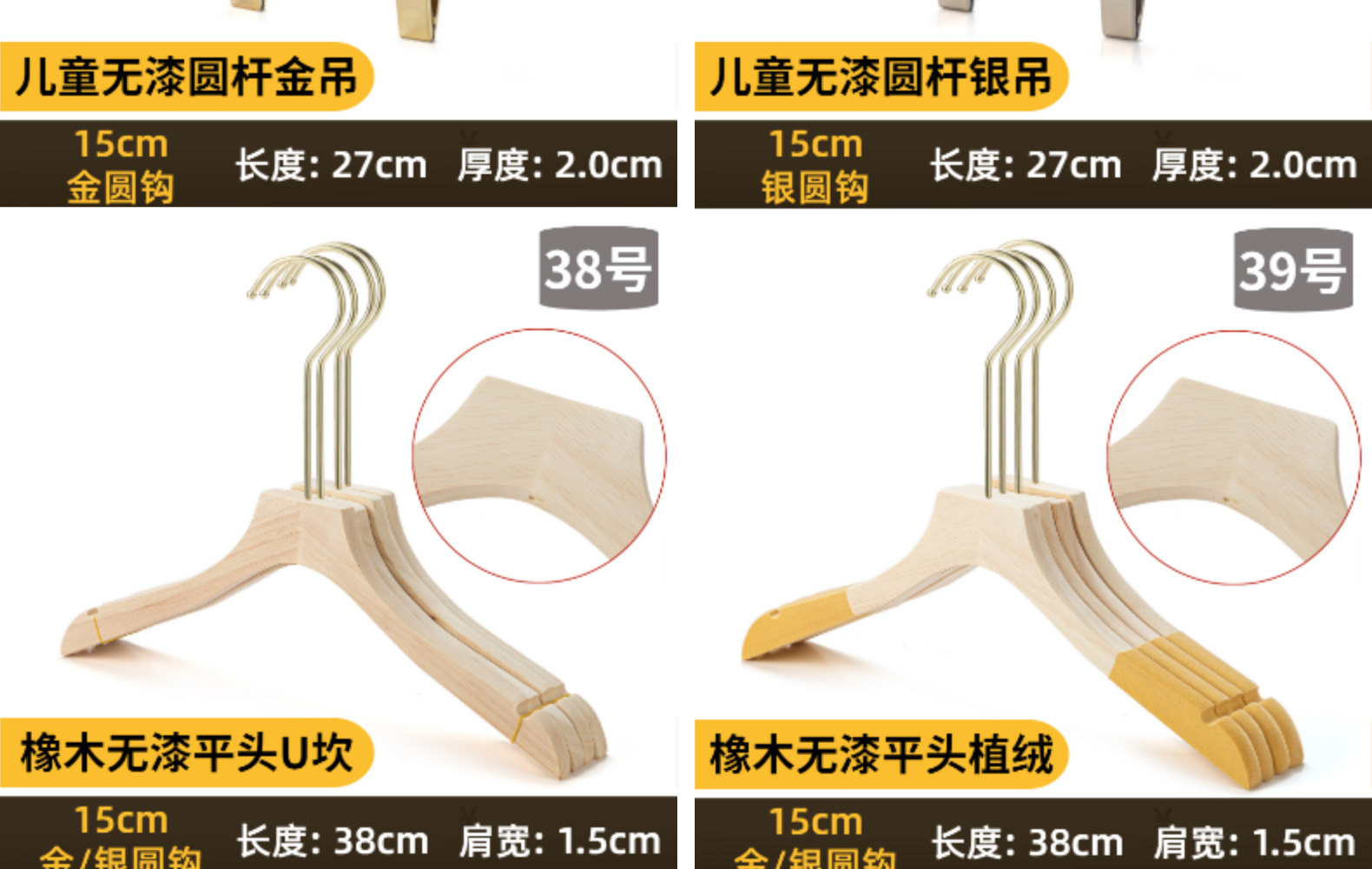 木质衣架服装店儿童女士防滑衣服架裤夹木质衣撑无痕植绒实木衣架详情27
