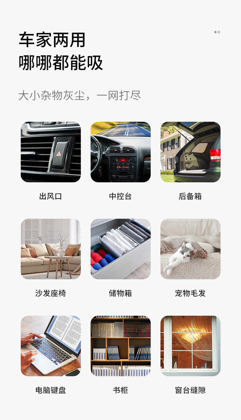 46 JP25-SY01-Q8迷你小型便携式车载吸尘器车家两用大功率无线充电手持强力吸尘器车载吸尘器详情8
