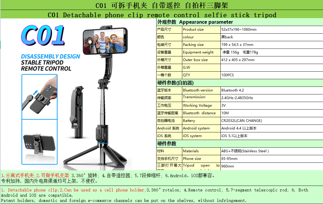 Mini handheld Douyin live streaming all-in-one desktop tripod with extended Bluetooth selfie stick and fill light for mobile phones pic 1