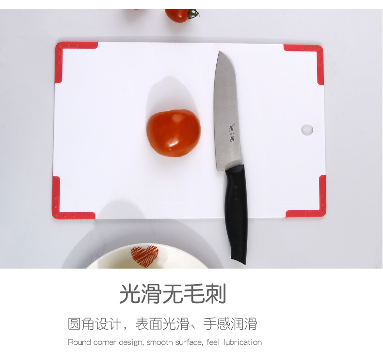 Simple anti-slip cutting board, plastic household cutting board, baby food cutting board, fruit cutting board with scale gauge, hanging board pic 4