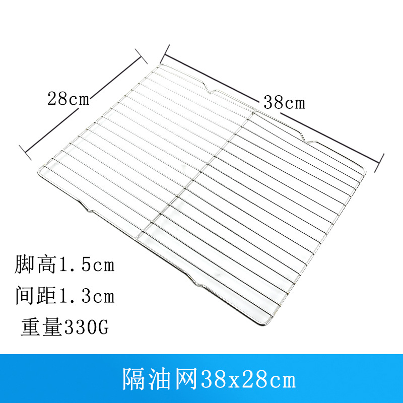 Wholesale 304 201 stainless steel water filter rack, bread cooling net, oil filter net rack, barbecue net with feet, oil separator net pic 7