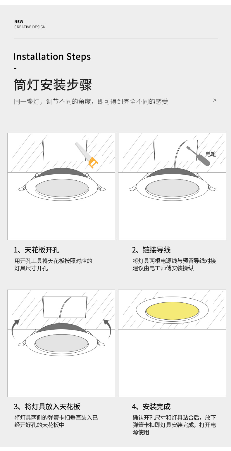 Zhongshan lighting LED downlights, embedded anti-glare ceiling lights, living room ceiling hole lights, 2.5-inch and 3.5-inch lights without main lights pic 27