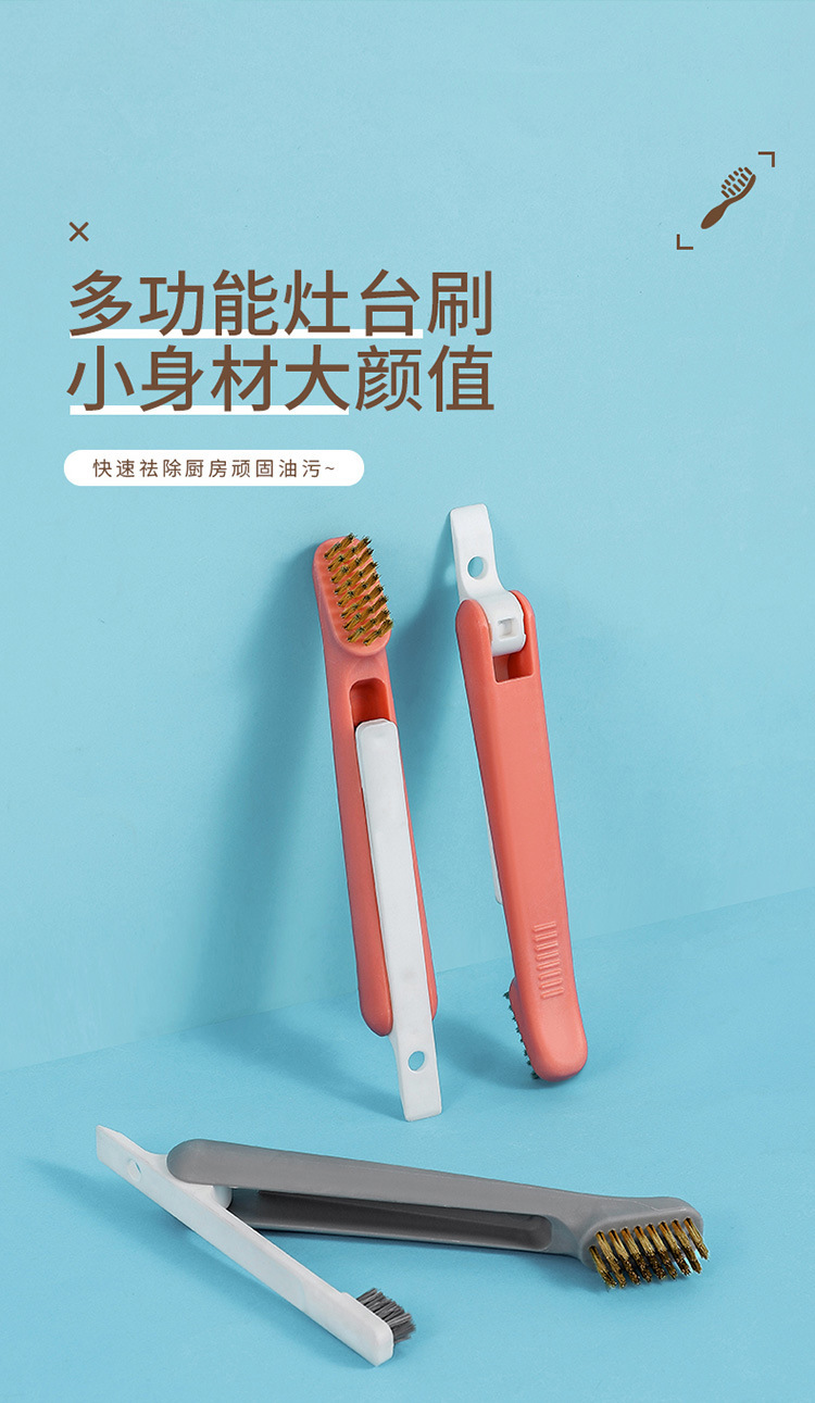 Three-in-one multi-functional stove cleaning brush pic 2