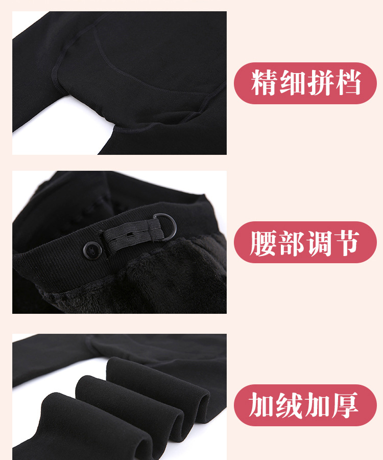 630g plus-size maternity pants for autumn and winter, with fleece and thickened warmth, one-piece cotton pantyhose, adjustable belly support, leggings pic 13