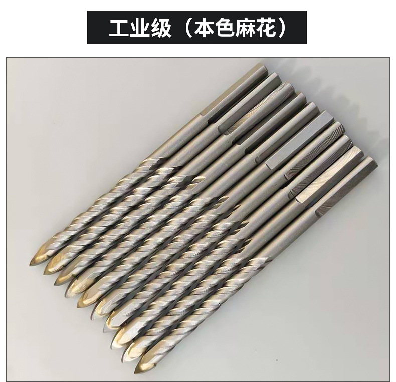 Tile, glass, ceramic cross drill bit, Bawang drill, marble, multi-functional hard alloy twist triangle drill pic 9